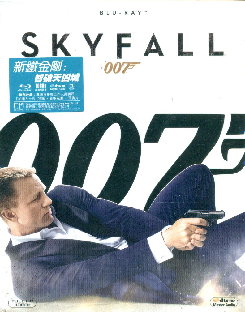 007: Skyfall image 1