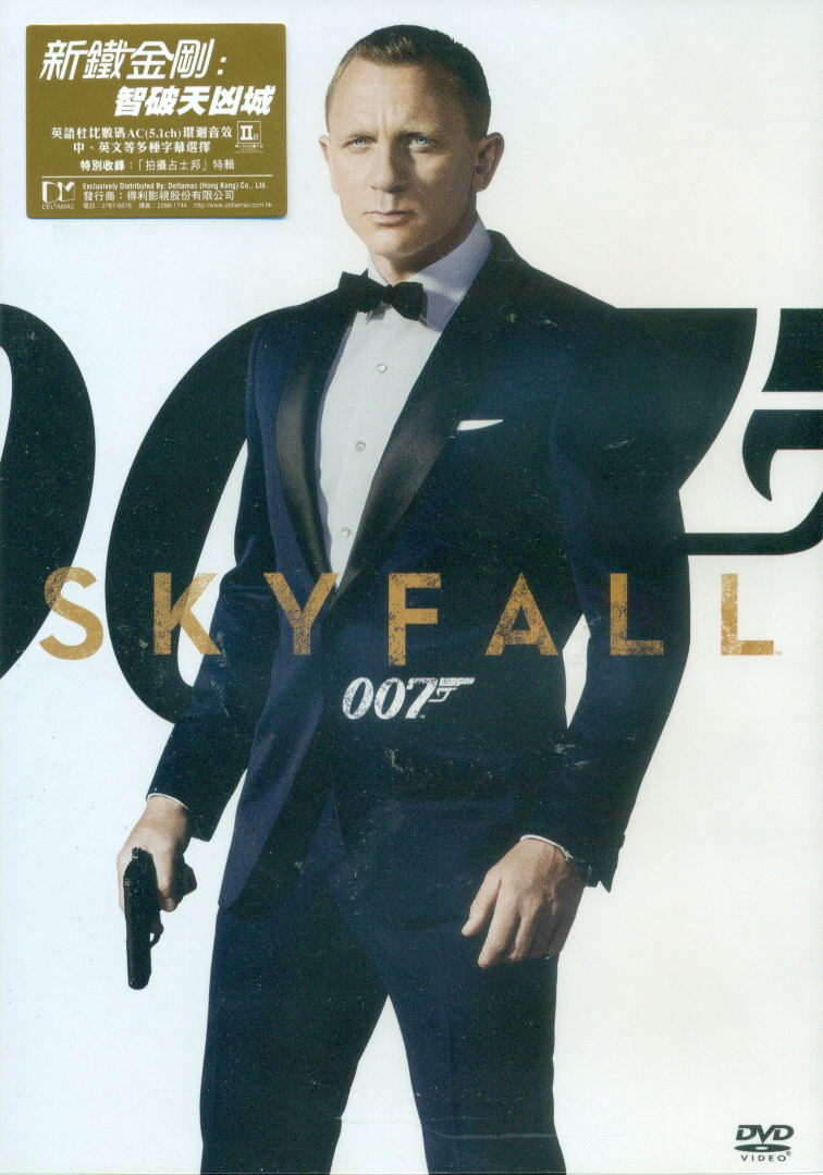 007: Skyfall image 1
