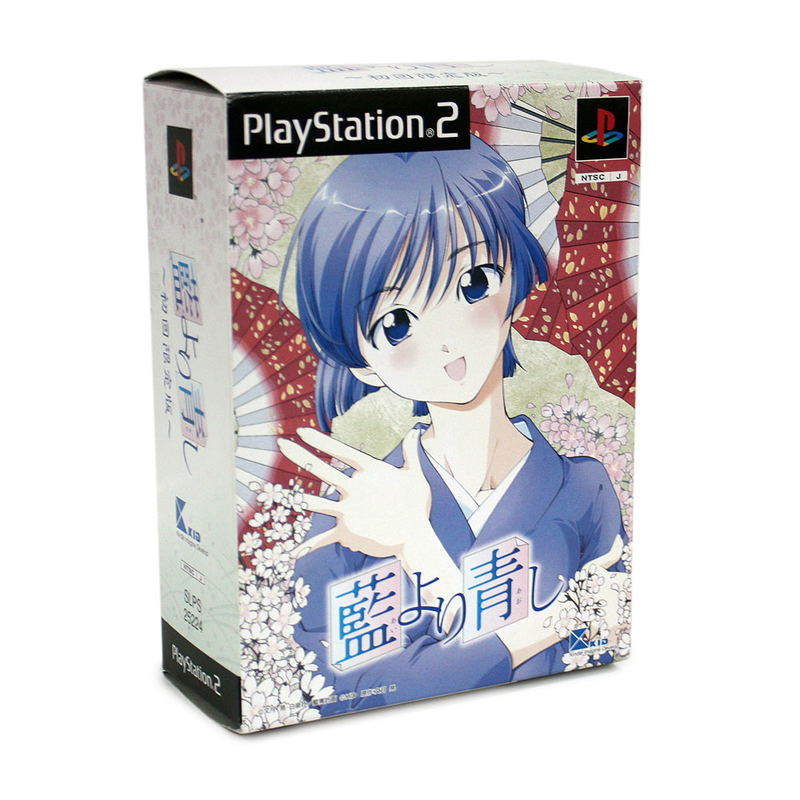 Ai Yori Aoshi [Limited Edition] image 1