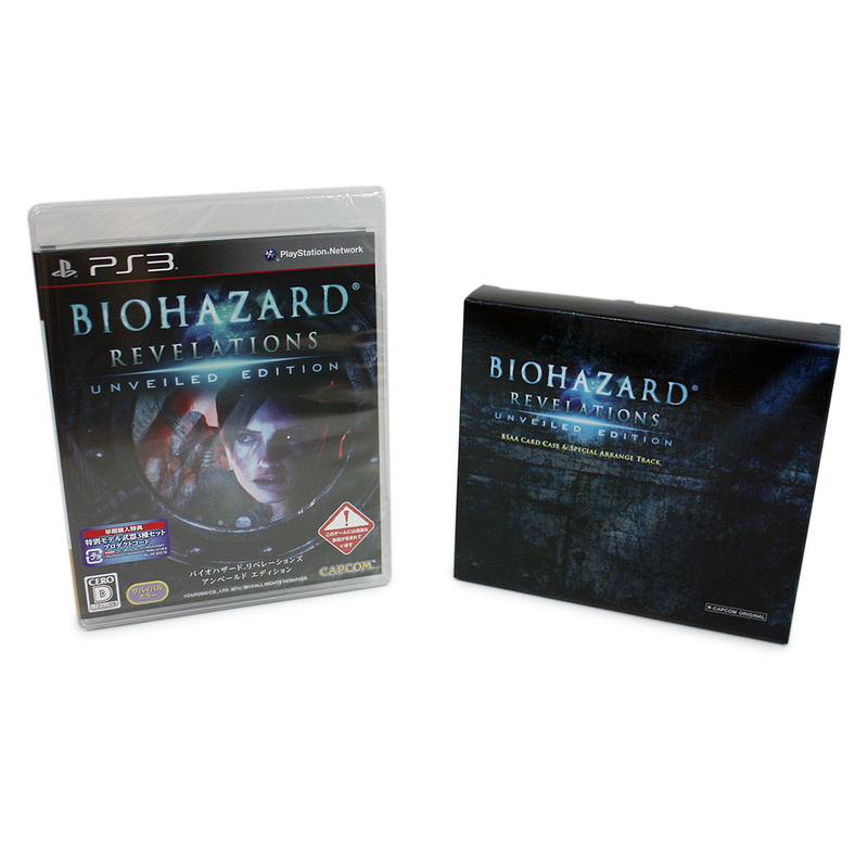 Biohazard Revelations Unveiled Edition [e-capcom Limited Set] image 1
