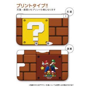 Super Mario Block Cover for 3DS LL (Ground Version)