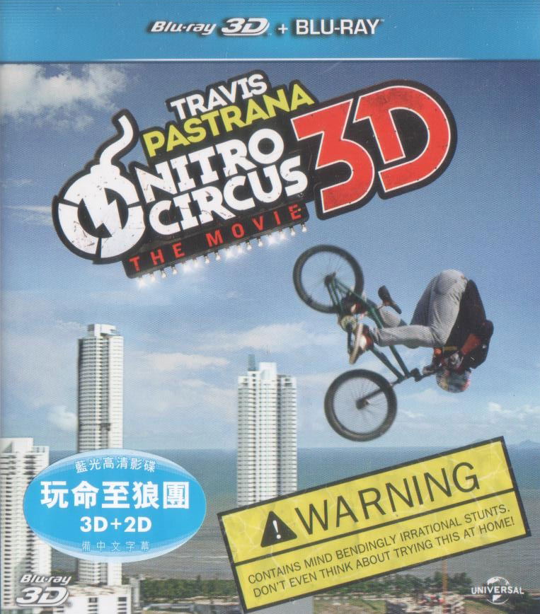 Nitro Circus The Movie [3D+2D] image 1