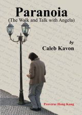 Paranoia (The Walk and Talk with Angela) image 1