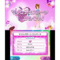 Pretty Rhythm: My*Deco Rainbow Wedding thumbnail 6