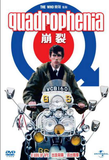 Quadrophenia image 1