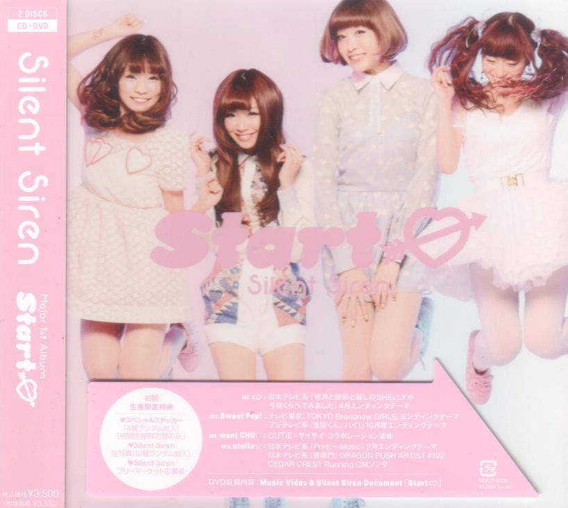 Start [CD+DVD Limited Edition] (Silent Siren)