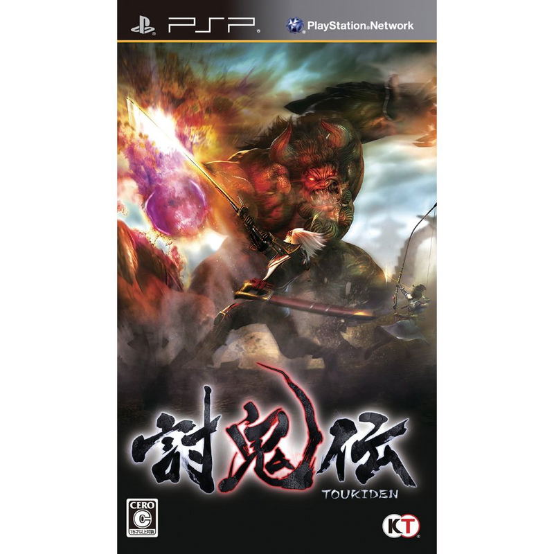 Toukiden image 1
