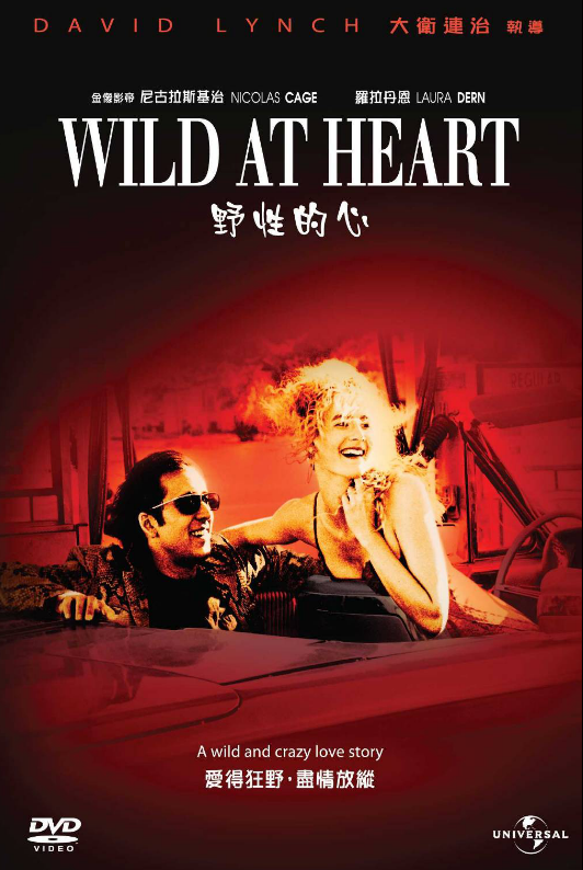 Wild at Heart image 1