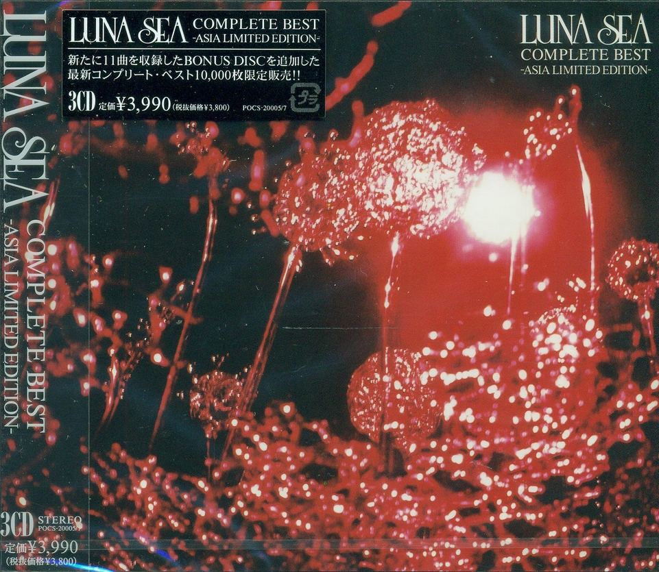 Complete Best Asia Limited Edition [Limited Edition] (Luna Sea 