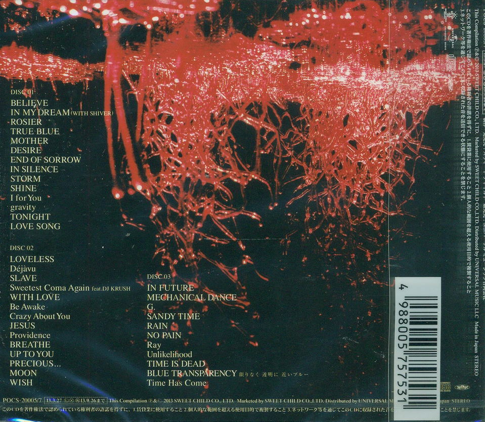 Complete Best Asia Limited Edition [Limited Edition] (Luna Sea)