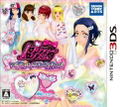 Pretty Rhythm: My*Deco Rainbow Wedding thumbnail 1