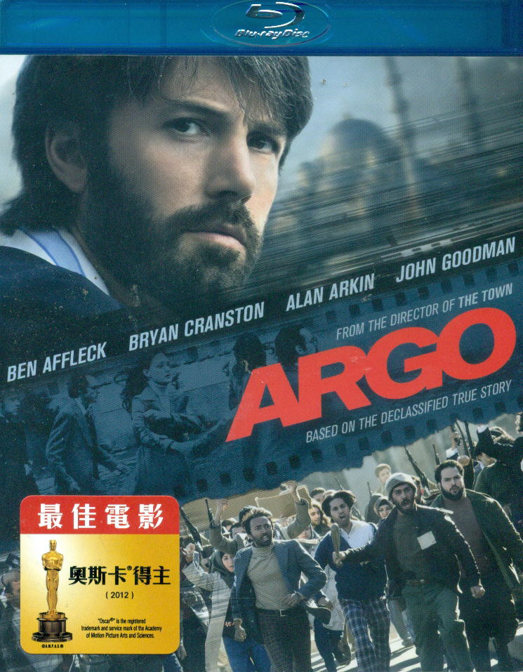 Argo image 1