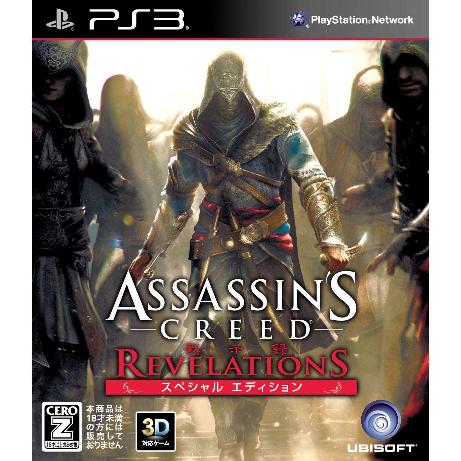 ASSASSIN'S CREED: REVELATIONS (PlayStation 3, 2011) EUR 2,31 - ES ASSASSIN'S CREED: REVELATIONS (PlayStation 3, 2011) EUR 2,31 - ES