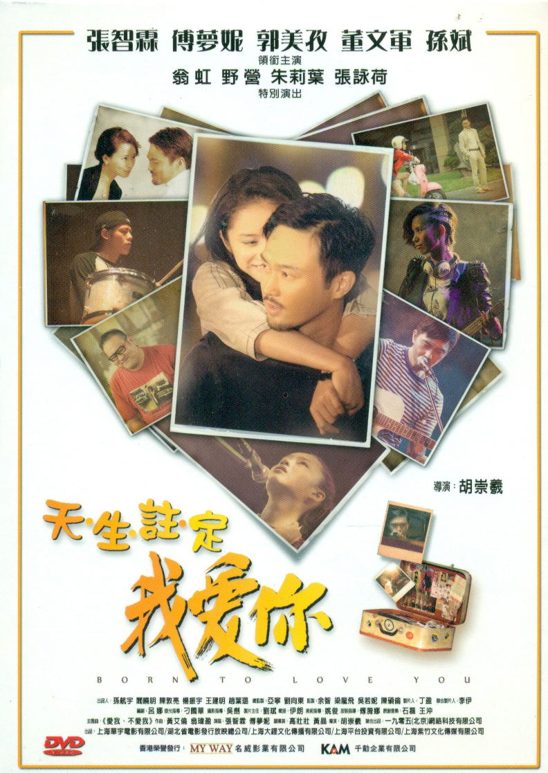 Born To Love You image 1
