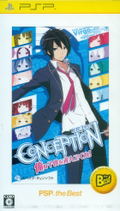Conception: Ore no Kodomo o Unde Kure!! (PSP the Best) thumbnail 1