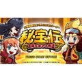 Daito Giken Koushiki Pachi-Slot Sumulator Hihouden: Taiyou o Motomeru Monotachi thumbnail 2