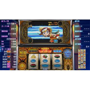 Daito Giken Koushiki Pachi-Slot Sumulator Hihouden: Taiyou o Motomeru Monotachi image 3