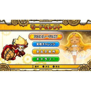 Daito Giken Koushiki Pachi-Slot Sumulator Hihouden: Taiyou o Motomeru Monotachi image 5