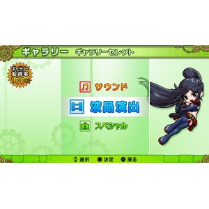 Daito Giken Koushiki Pachi-Slot Sumulator Hihouden: Taiyou o Motomeru Monotachi image 6