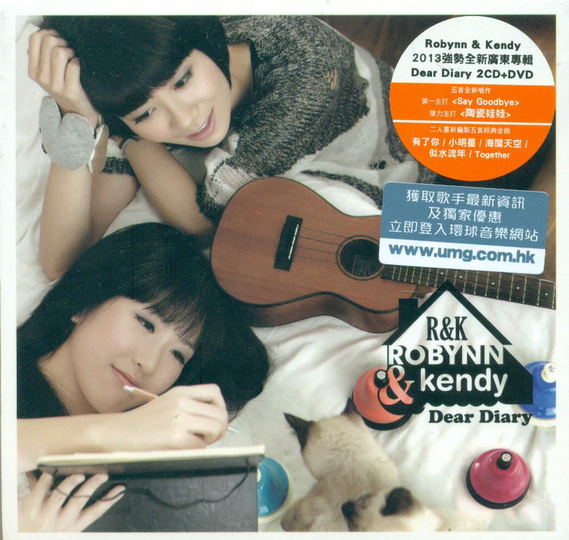 Dear Diary [2CD+DVD] — Import Game Deal