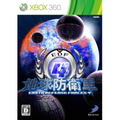 Earth Defense Forces 4 thumbnail 1