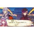 Getsuei no Kusari: Sakuran Paranoia thumbnail 2
