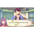 Getsuei no Kusari: Sakuran Paranoia thumbnail 4