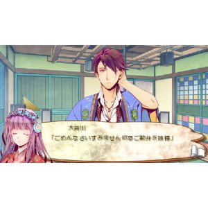 Getsuei no Kusari: Sakuran Paranoia image 4