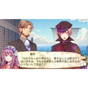 Getsuei no Kusari: Sakuran Paranoia image 5