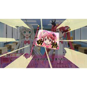 Haiyore! Nyaruko-San: Nafushigatai Game no You na Mono [Kagayaku Trapezohedron Limited Box]