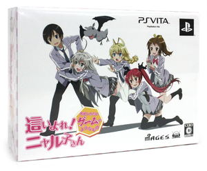 Haiyore! Nyaruko-San: Nafushigatai Game no You na Mono [Kagayaku Trapezohedron Limited Box]_