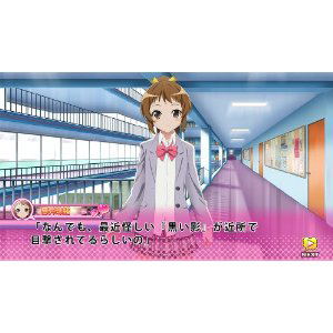 Haiyore! Nyaruko-San: Nafushigatai Game no You na Mono [Regular Edition] image 3