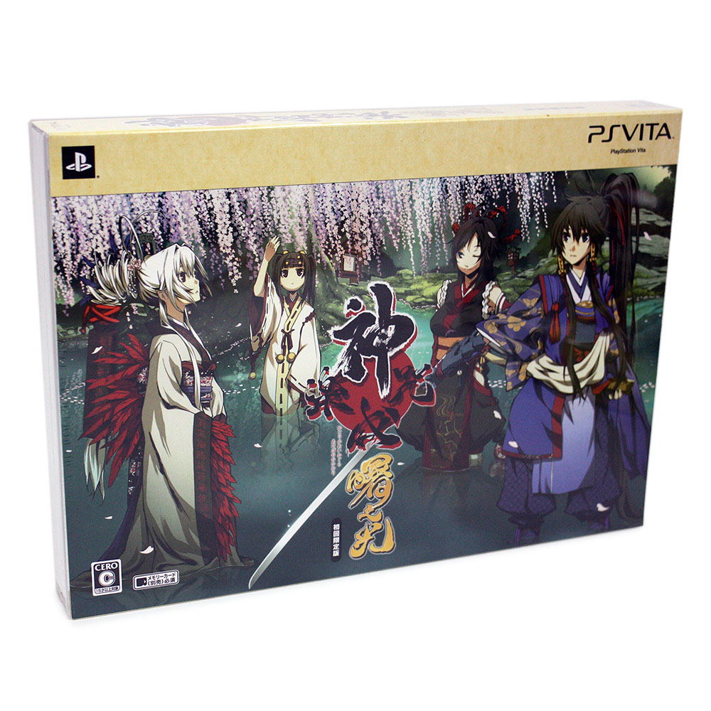 Kajiri Kamui Kagura Akebono No Hikari Limited Edition For Kajiri Kamui Kagura Akebono No Hikari Limited Edition For