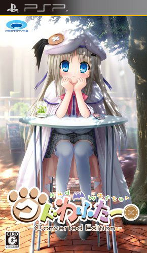 Kud Wafter: Converted Edition_