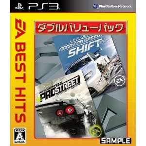 Need for Speed: Pro Street+Shift Double Value Pack (EA Best Hits) image 2