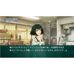 Steins;Gate: Senkei Kousoku no Phenogram [Limited Edition] image 5