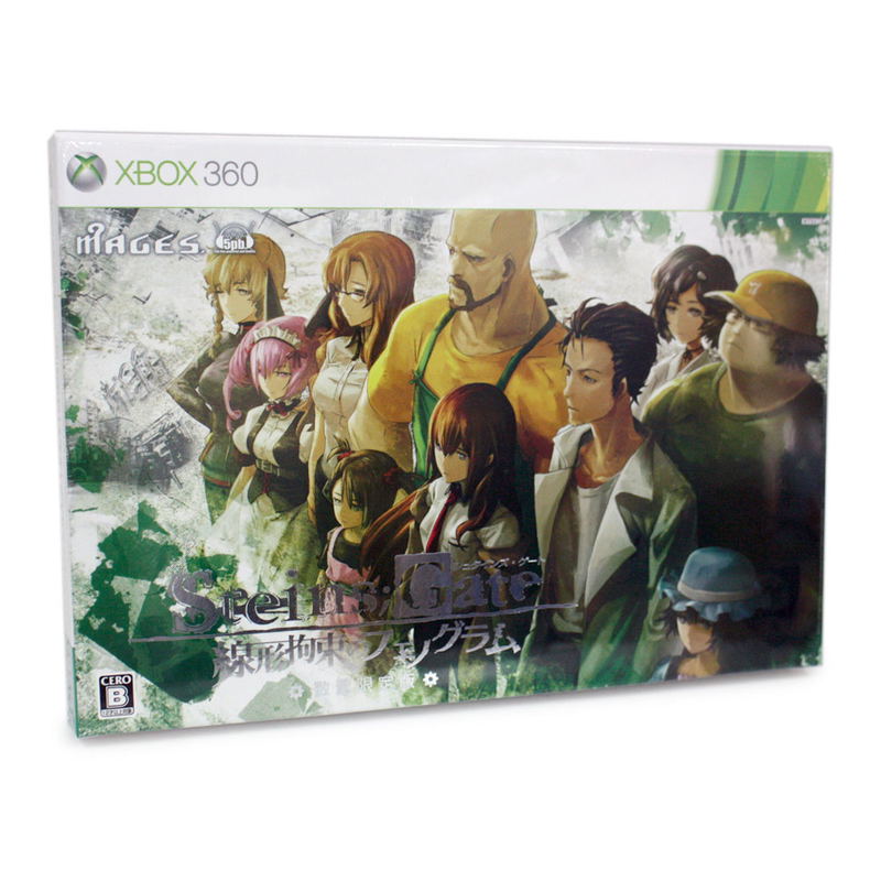 Steins;Gate: Senkei Kousoku no Phenogram [Limited Edition] image 1