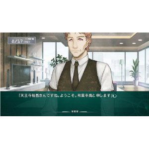 Steins;Gate: Senkei Kousoku no Phenogram image 5