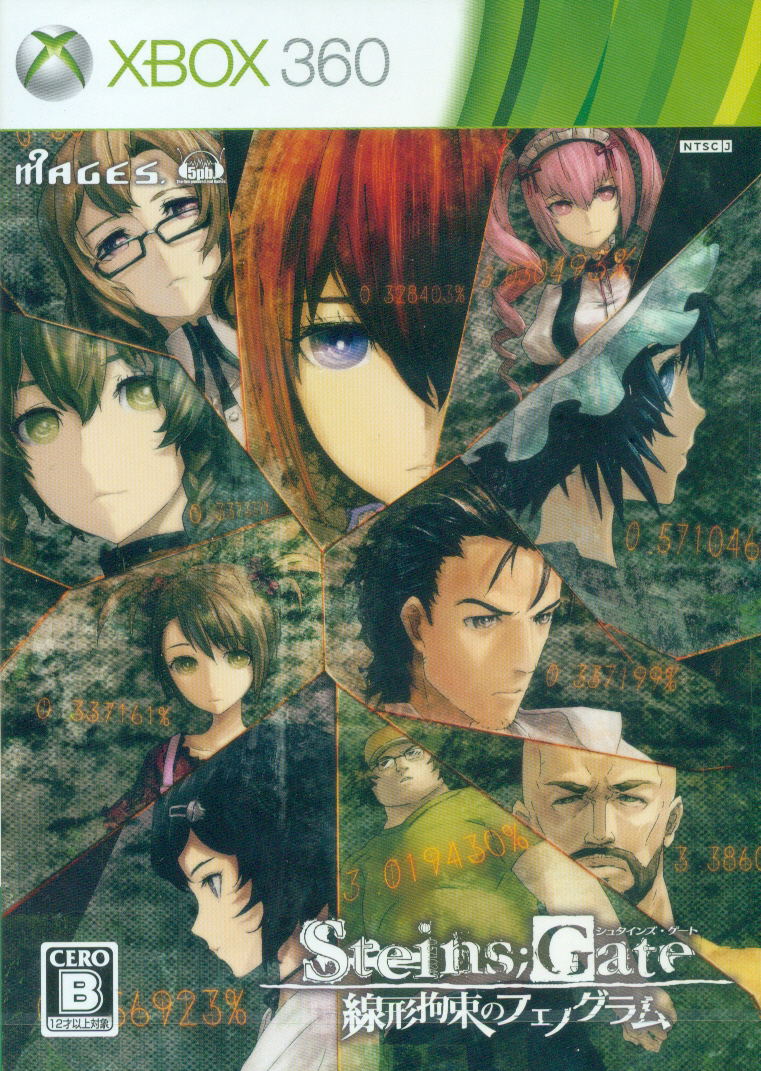 Steins;Gate: Senkei Kousoku no Phenogram image 1