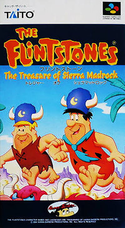 フリントストーン ソフトのみ 白かっ ファミコン flintstones