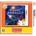 Nano Assault (Special Price Version) thumbnail 1