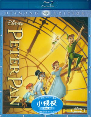 Peter Pan [Diamond Edition]_