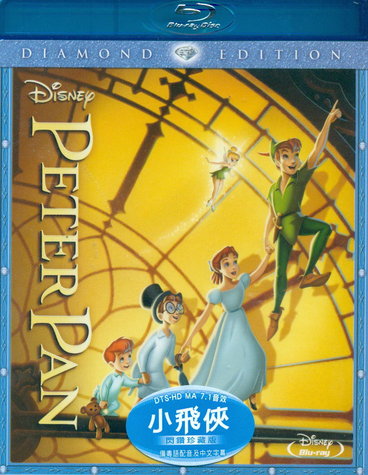 Peter Pan [Diamond Edition] image 1