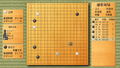 Tenchou no Igo (Mynavi Best) thumbnail 5