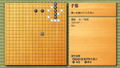 Tenchou no Igo (Mynavi Best) thumbnail 6