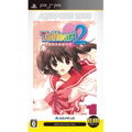 To Heart 2 Portable (AquaPrice 2800) thumbnail 1