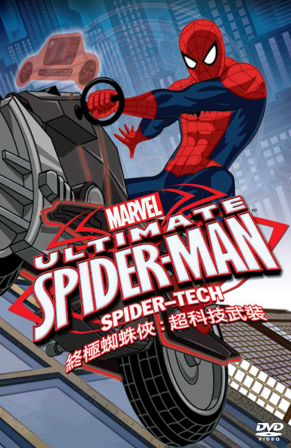 Ultimate Spider-Man: Spider-Tech image 1