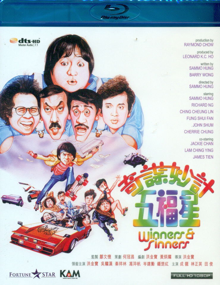 Winners & Sinners image 1