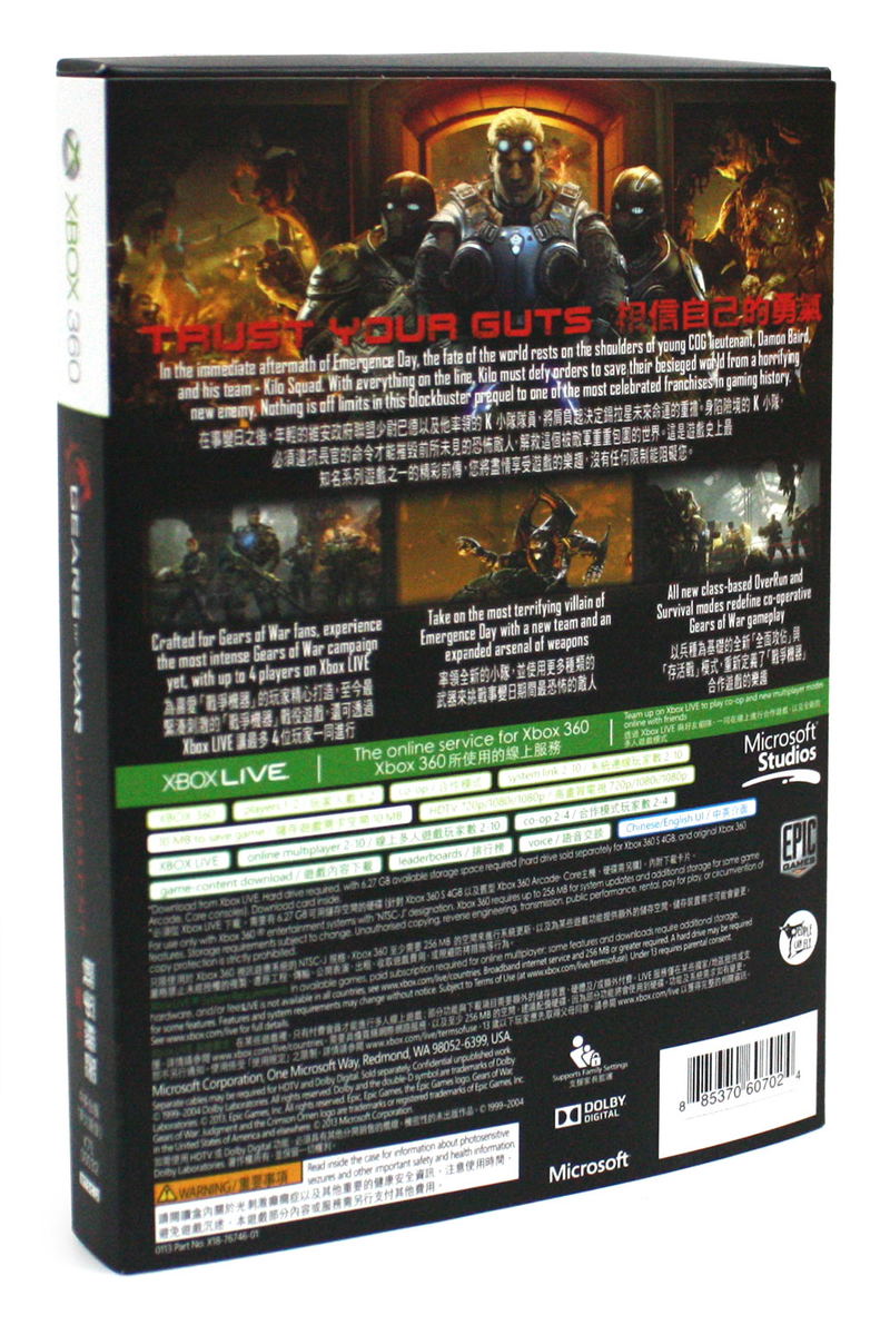 Gears of War: Judgment (Limited Edition) image 2