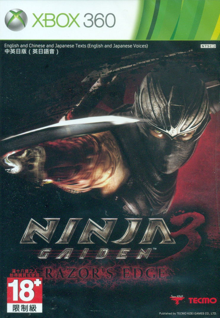 Ninja Gaiden 3: Razor's Edge image 1